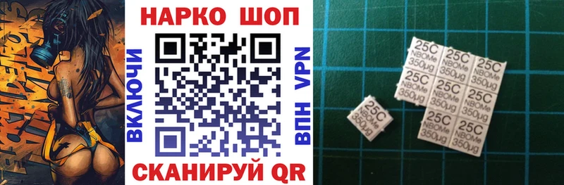 Продажа наркотиков Сенгилей Альфа ПВП МЕФ Псилоцибиновые грибы Кокаин