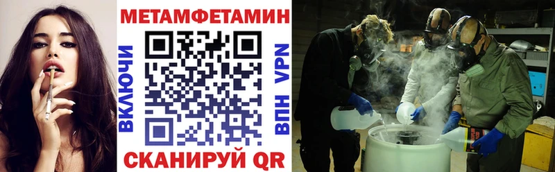 Амфетамин Розовый  Сенгилей 