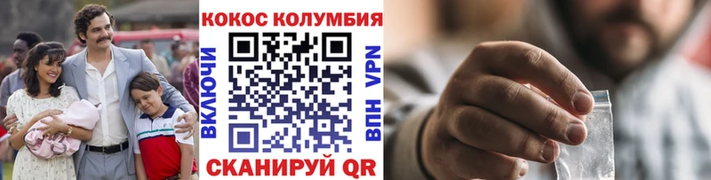 продажа наркотиков  Сенгилей  КОКАИН 98% 