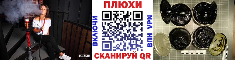 хочу наркоту  Сенгилей  мориарти клад  Гашиш Cannabis 