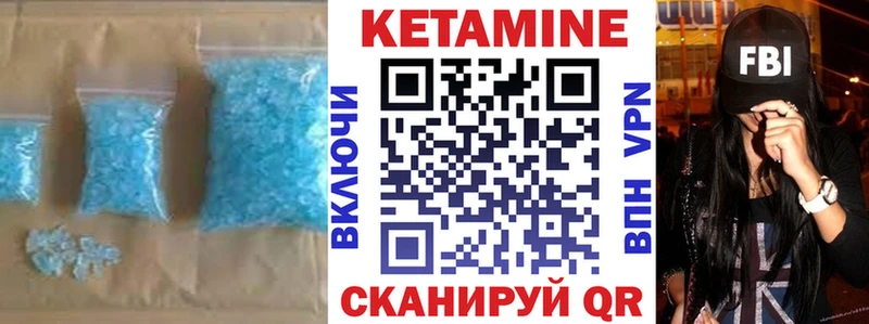 ссылка на мегу ссылка  Сенгилей  КЕТАМИН VHQ 