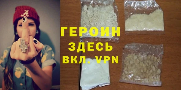 марки lsd Балабаново