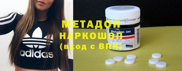 марки lsd Балабаново