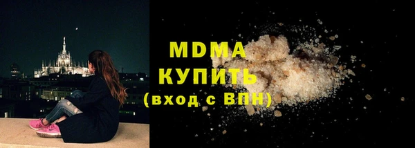амф Балахна