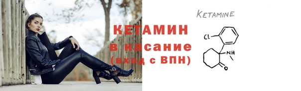 марки lsd Балабаново