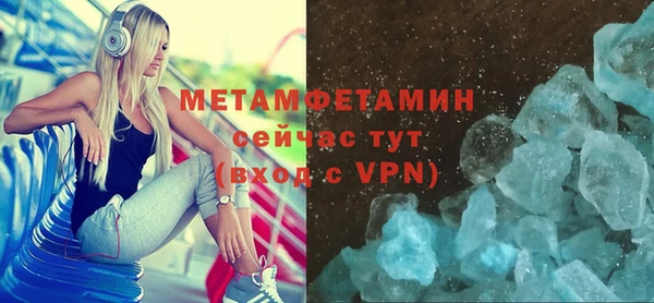марки lsd Балабаново