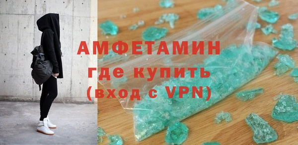 амф Балахна