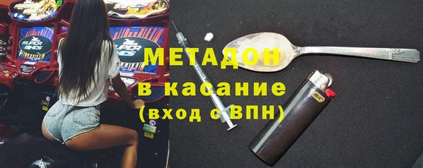 марки lsd Балабаново