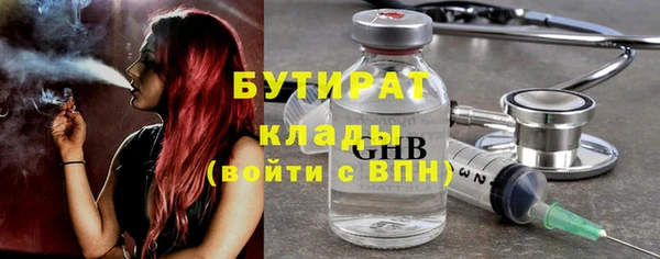 амф Балахна