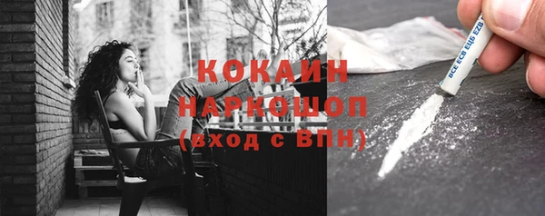 марки lsd Балабаново