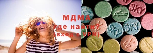 марки lsd Балабаново