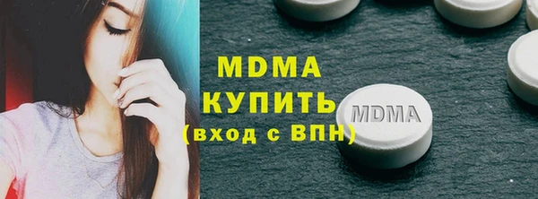 марки lsd Балабаново