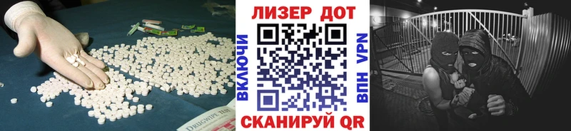 ЛСД экстази ecstasy  Сенгилей 