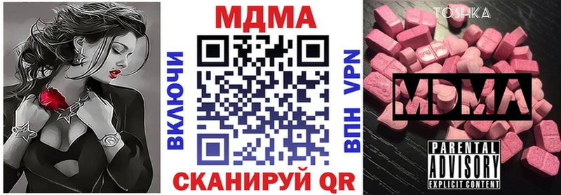 МДМА VHQ  Сенгилей 