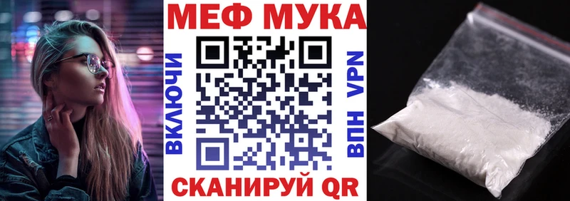 МЕФ VHQ  Сенгилей 