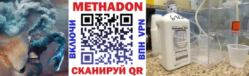 купить  сайты  Сенгилей  Метадон мёд 