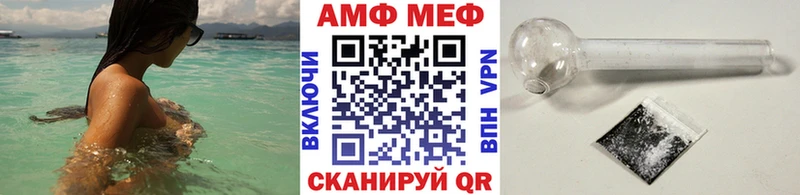 Первитин витя  Сенгилей 
